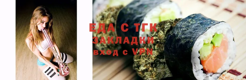 Canna-Cookies марихуана  omg ссылки  Нижневартовск 