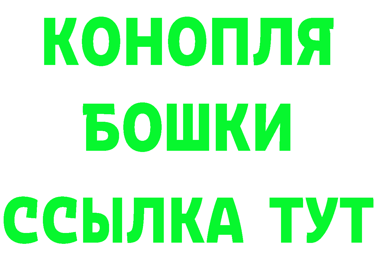 МЕФ кристаллы сайт нарко площадка гидра Нижневартовск